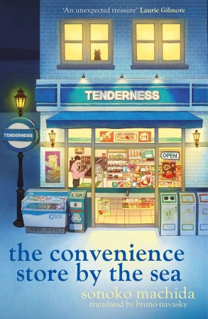 The Convenience Store by the Sea, Sonoko Machida