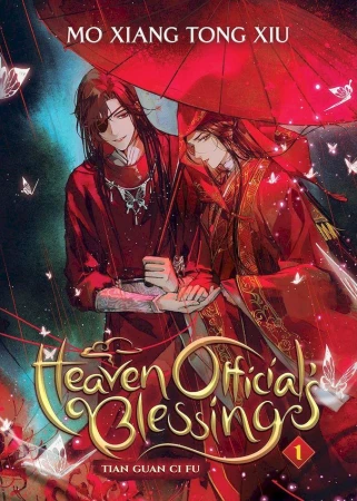 Heaven Official's Blessing. Tian Guan Ci Fu....