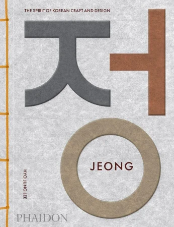 Jeong, Hyo Jung Lee