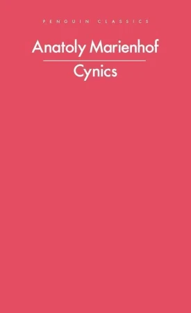 Cynics, Anatoly Marienhof