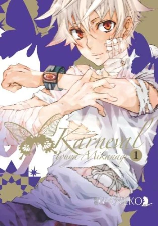 Karneval. Tom 1, Touya Mikanagi