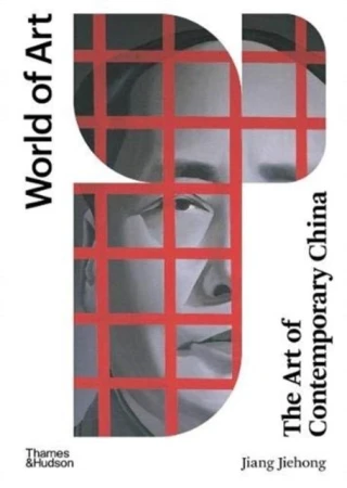 The Art of Contemporary China, Jiang Jiehong