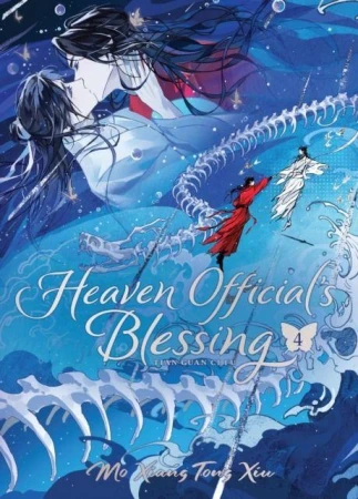 Heaven Official's Blessing: Tian Guan Ci Fu...