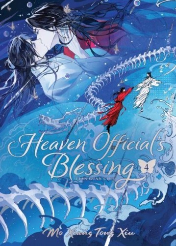 Przejdź do produktu HEAVEN OFFICIAL'S BLESSING: TIAN GUAN CI FU...