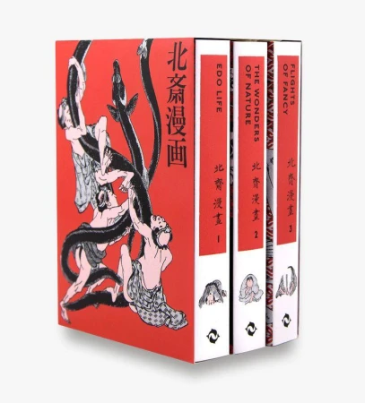 Hokusai Manga wer. angielska, Hokusai