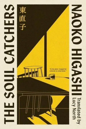The Soul Catchers, Naoko Higashi