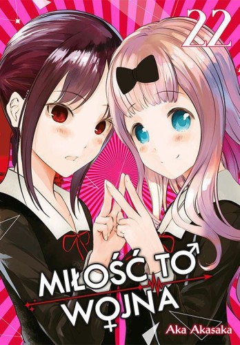 Przejdź do produktu KAGUYA-SAMA MIŁOŚĆ TO WOJNA. TOM 22, AKA AKASAKA