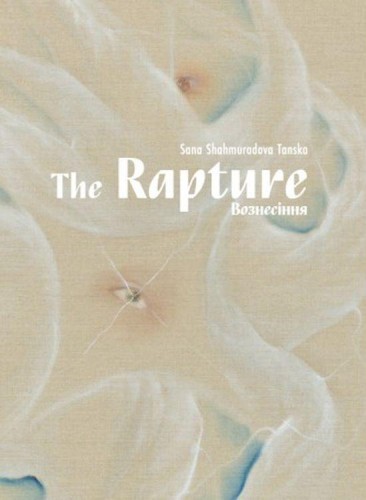 Przejdź do produktu THE RAPTURE, SANA SHAHMURADOVA TANSKA