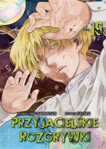 Przejdź do produktu PRZYJACIELSKIE ROZGRYWKI. TOM 19