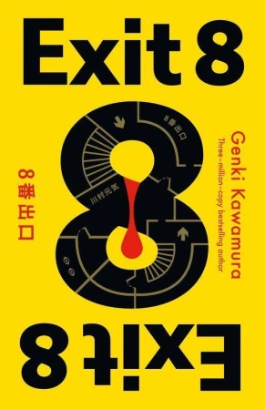 Exit 8, Genki Kawamura