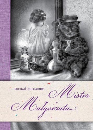 Przejdź do produktu MISTRZ I MAŁGORZATA, MICHAIŁ BUŁHAKOW