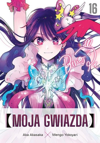 Przejdź do produktu MOJA GWIAZDA. TOM 16, AKA AKASAKA,MENGO YOKOYARI