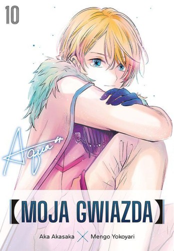 Przejdź do produktu MOJA GWIAZDA. TOM 10, AKA AKASAKA,MENGO YOKOYARI