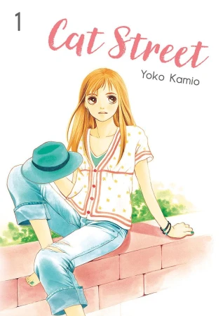 Cat Street. Tom 1, Yoko Kamio