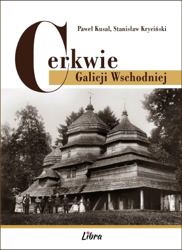 Przejdź do produktu CERKWIE GALICJI WSCHODNIEJ