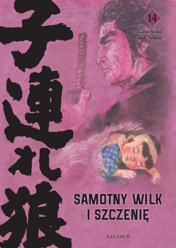 Przejdź do produktu SAMOTNY WILK I SZCZENIĘ. TOM 14