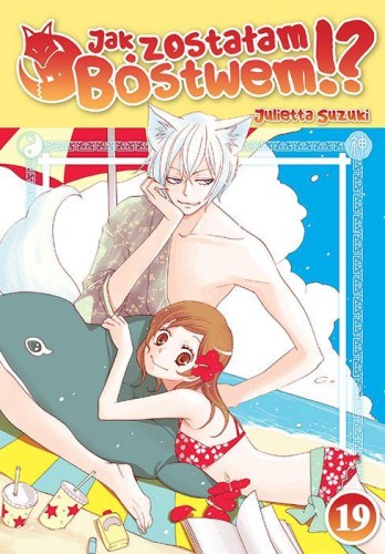 Przejdź do produktu JAK ZOSTAŁAM BÓSTWEM!? TOM 19, JULIETTA SUZUKI