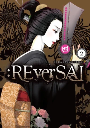 REverSAL. Tom 2, KarakaraKemuri