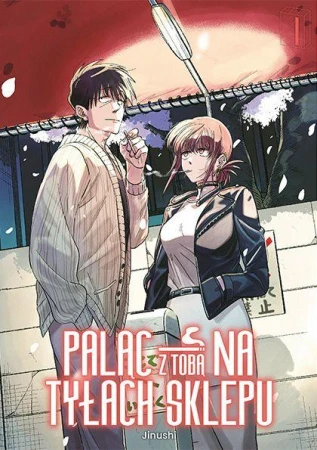 Paląc z tobą na tyłach sklepu. Tom 4, Jinushi