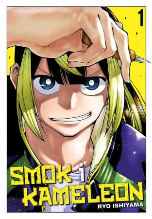 Smok i kameleon. Tom 1, Ryo Ishiyama