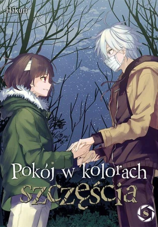 Pokój w kolorach szczęścia. Tom 8, Hakuri