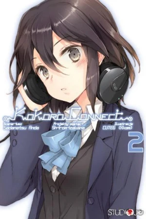 Kokoro Connect. Tom 2, Sadanatsu Anda