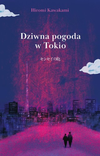 Przejdź do produktu DZIWNA POGODA W TOKIO, HIROMI KAWAKAMI