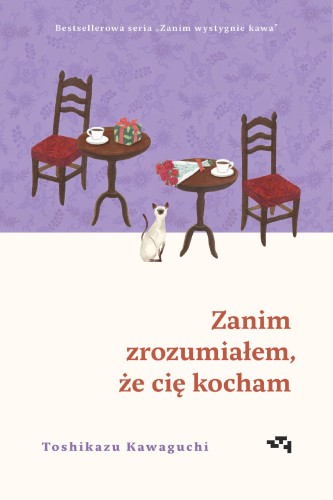 Przejdź do produktu ZANIM ZROZUMIAŁEM, ŻE CIĘ KOCHAM. ZANIM...