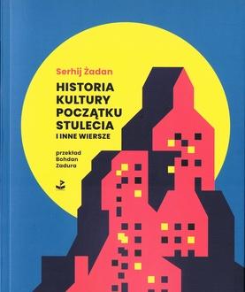 Przejdź do produktu HISTORIA KULTURY POCZĄTKU STULECIA I INNE WIERSZE
