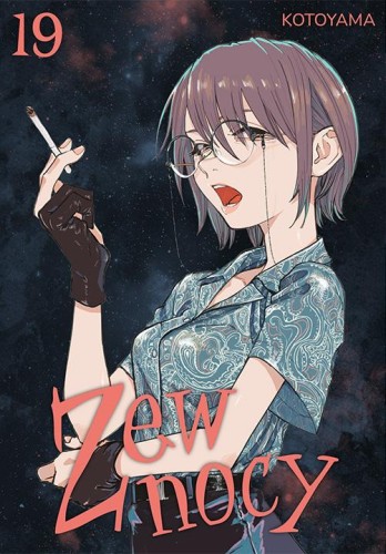 Przejdź do produktu ZEW NOCY. TOM 19, KOTOYAMA