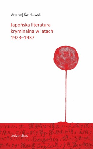 Przejdź do produktu JAPOŃSKA LITERATURA KRYMINALNA W LATACH 1923–1937