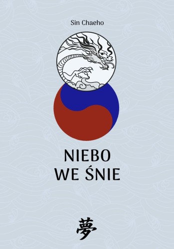 Przejdź do produktu NIEBO WE ŚNIE, SIN CHAEHO