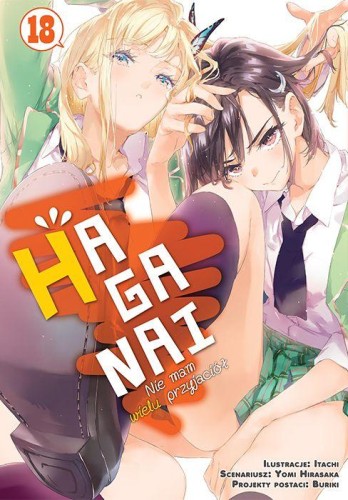 Przejdź do produktu HAGANAI. NIE MAM WIELU PRZYJACIÓŁ. TOM 18