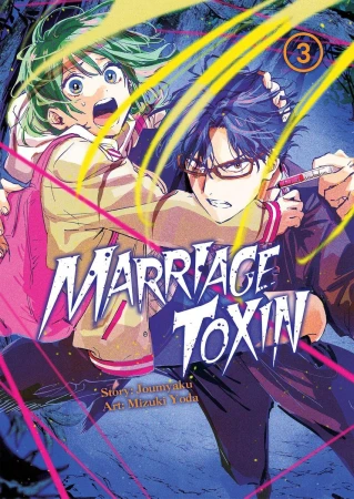 MarriageToxin. Tom 3, Mizuki Yoda,Joumyakun