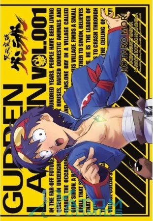 Gurren Lagann. Tom 1, Gainax,Kazuki Nakashima