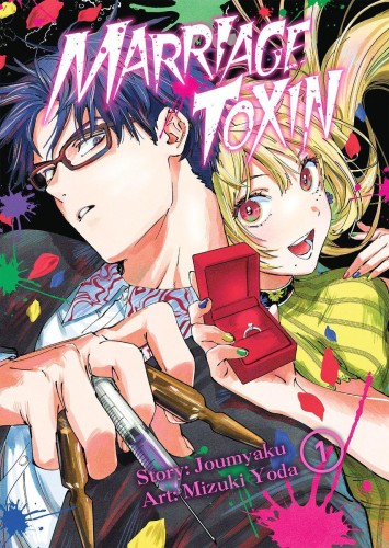 Przejdź do produktu MARRIAGETOXIN. TOM 1, MIZUKI YODA,JOUMYAKUN