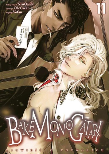 Przejdź do produktu BAKEMONOGATARI. TOM 11, NISIOISIN,OH!GREAT