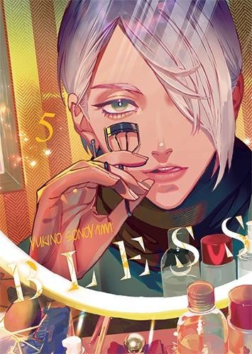 Przejdź do produktu BLESS. TOM 5, YUKINO SONOYAMA