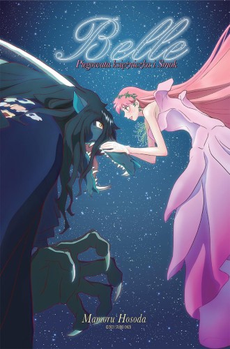 Przejdź do produktu BELLE. PIEGOWATA KSIĘŻNICZKA I SMOK, MAMORU HOSODA
