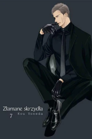Złamane skrzydła. Tom 7, Kou Yoneda
