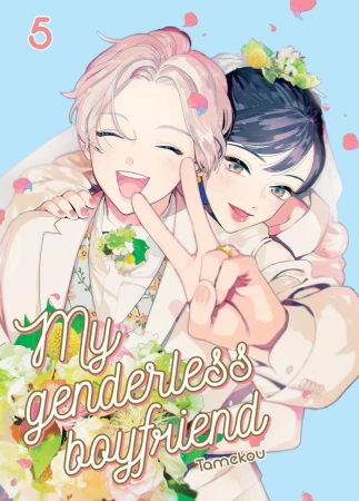 My genderless boyfriend. Tom 05, Tamekou