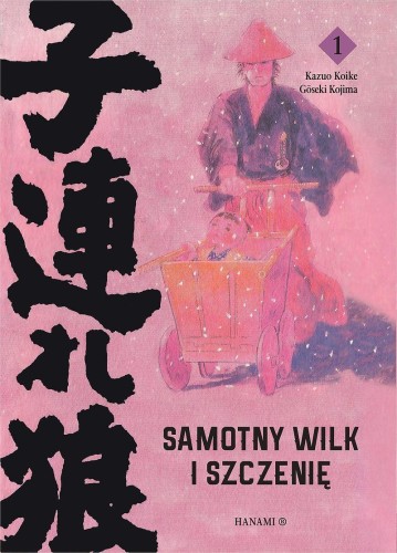 Przejdź do produktu SAMOTNY WILK I SZCZENIĘ. TOM 1, KAZUO KOIKE