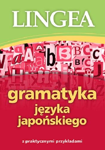 Przejdź do produktu GRAMATYKA JĘZYKA JAPOŃSKIEGO WYD. 2