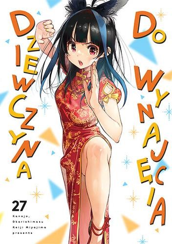 Przejdź do produktu DZIEWCZYNA DO WYNAJĘCIA. TOM 27, REIJI MIYAJIMA