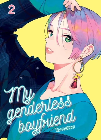 My genderless boyfriend. Tom 2, Tamekou