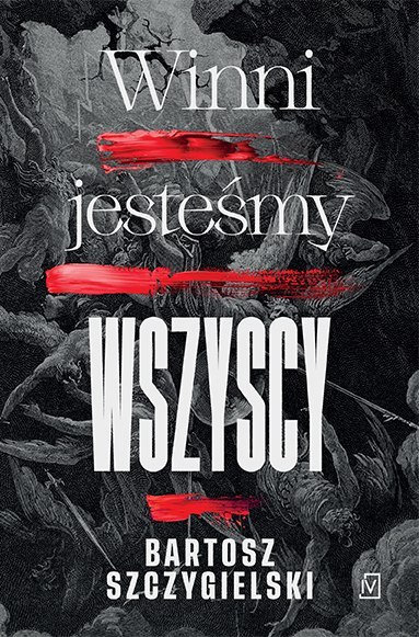 Winni jesteśmy wszyscy wyd. kieszonkowe