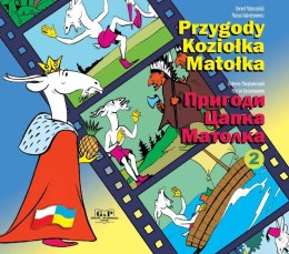 Przygody Koziołka Matołka 2 wer. polsko-ukraińska