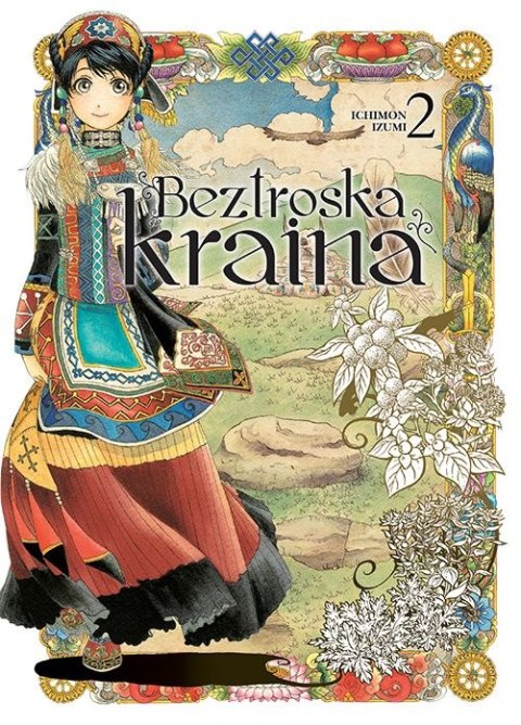 Beztroska kraina. Tom 2