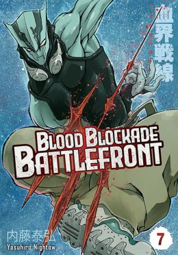 Blood Blockade Battlefront. Tom 7