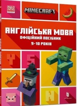 Minecraft. Język angielski 9-10 lat wer. ukraińska